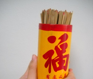KINH DỊCH, TỨ TRỤ, XIN QUẺ